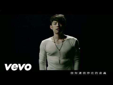 Lirik lagu Vanness Wu dan video karaoke Kumpulan lyrics 