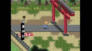 （50円で購入）「東方蒼神縁起」をやってみた　パート11