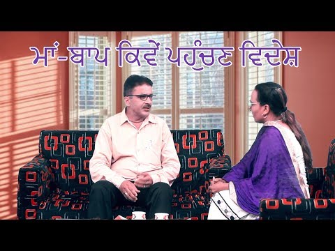 Sourav Imigration ad