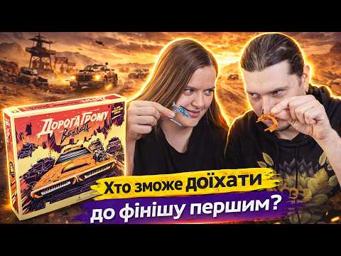 Нумограй із двома гравцями від каналу "Катерина Кордон"