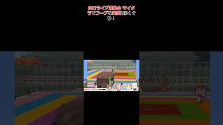 ホロライブ運動会 マイクラでフープを完璧2回くぐり！ #ホロライブ #切り抜き #白上フブキ