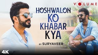 Hoshwalon Ko Khabar Kya By Suryaveer | Sarfarosh | Aamir Khan, Sonali Bendre | Jagjit Singh