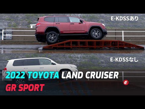 2022 Toyota Land Cruiser GR Sport w/ E-KDSS Vs. Regular Land Cruiser 300