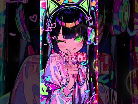 完全支配