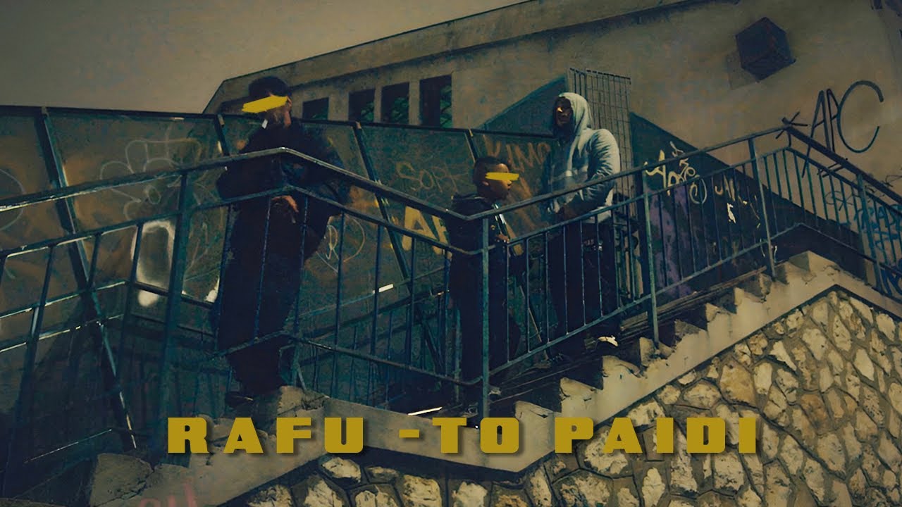 RAFU – ΤΟ ΠΑΙΔΙ Official Music Video