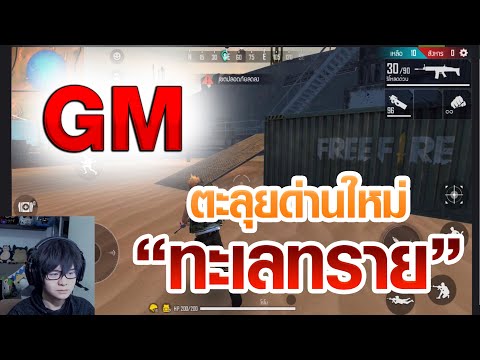 ฟีฟายแอดวานซ์
