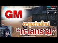 ฟีฟายแอดวานซ์