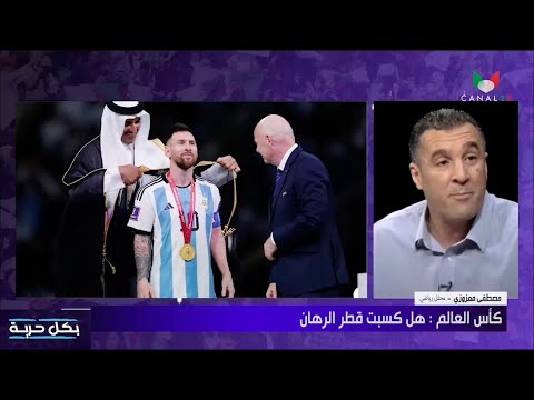 بكل حرية: مونديال قطر