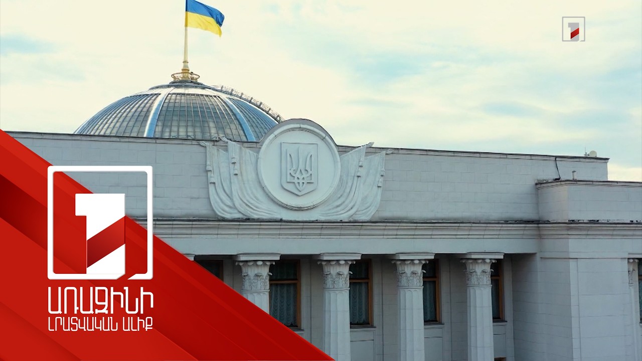 Հոկտեմբերի 27-ից Օլեշկիում լռության ռեժիմ կհաստատվի