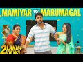 Mamiyar Vs Marumagal Random Video Namma Paiyan