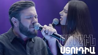 Առաջին ստուդիա. Kami Friends - Երազում
