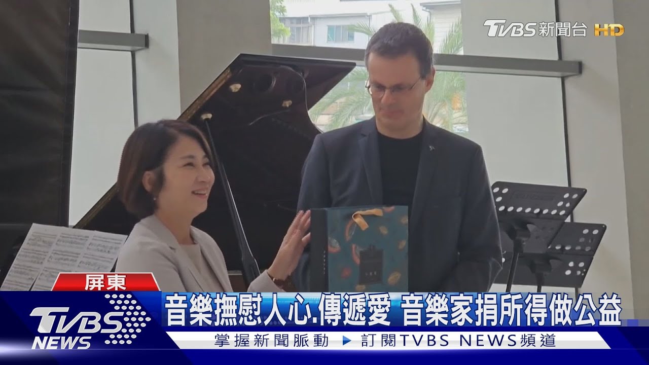 小提琴之神閉門弟子巡演 所得捐助明揚受難者