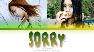 f(x) (에프엑스) Sorry (Dear. Daddy) Color Coded Lyrics (Han/Rom/Eng)