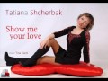 Татьяна Щербак - Show me your love (cover Tina Karol) 
