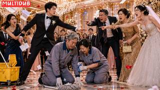 【全集】億萬富豪裝保潔參加兒子婚禮考驗人性，被親家當眾羞辱窮酸，兒子當場悔婚，身分曝光後，兒媳全家跪地求饒！#逆襲 #反转 #drama #aishorts #短劇推薦