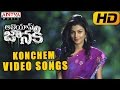 Konchem Konchem Full Video Song Alias Janaki Video Songs Venkat Rahul Anisha Ambrose