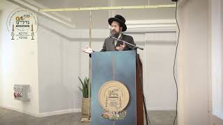 שבת גדלנו 4 | המחנך הרב ישעי' גרינבוים שליט''א