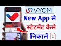 Union Bank Of India - Vyom App Se Statement Kaise Nikale | 2 मिनट में Union Bank Statement Download