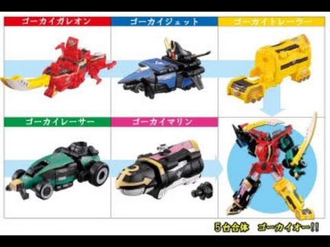 Candy / Minipla Gokaioh