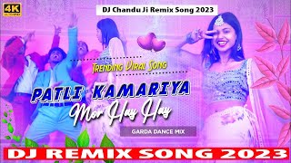 Download lagu Dj Malai Music √√ Dj Malai Jhan Jhan Hard Bass Patli Kamariya Mori 2023 mp3