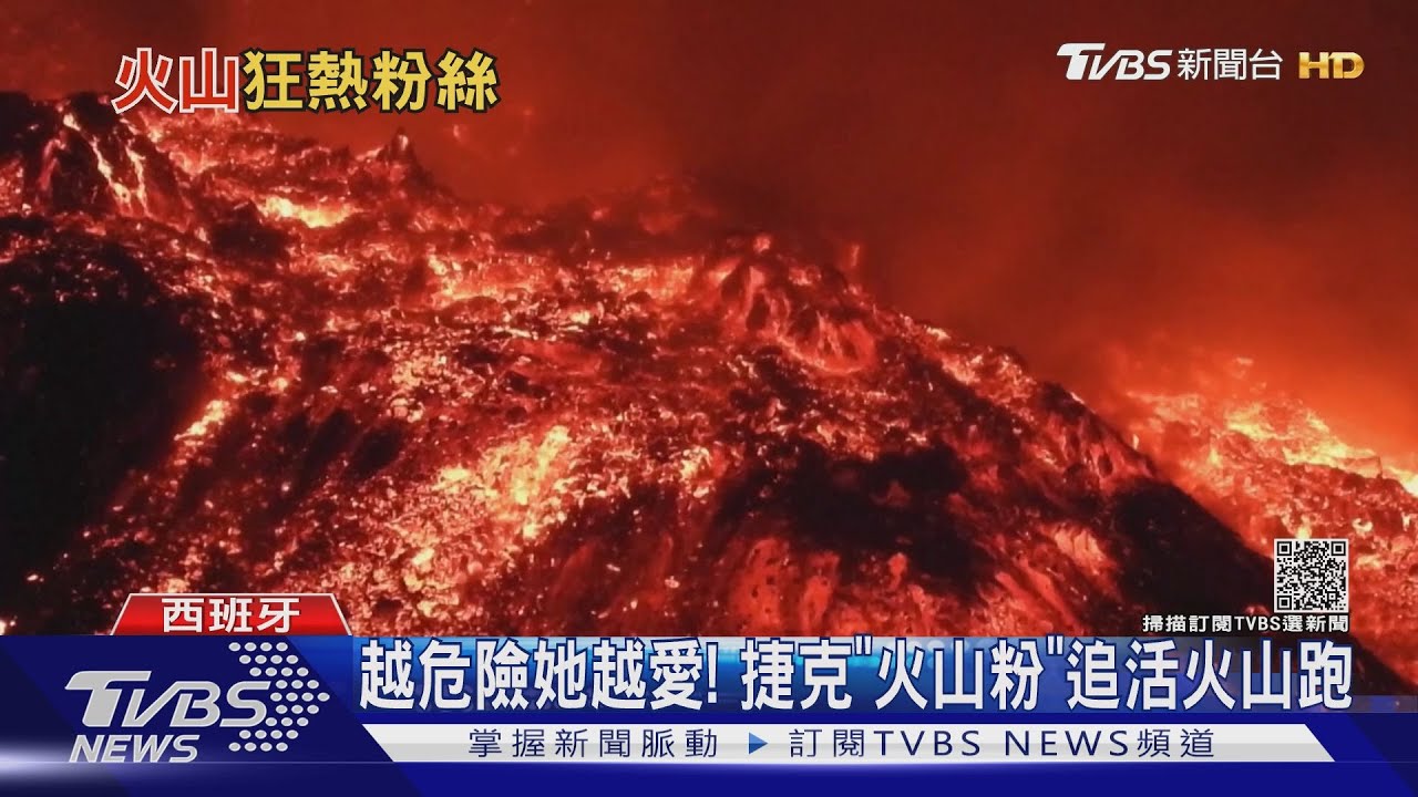 越危險她越愛!捷克「追火山女」 花7年探訪活火山
