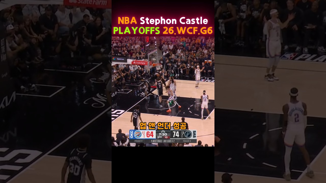 #스테픈커리 #Curry #NBA #3점슛 #슛터 #속공 #클러치 #돌파 #득점 #하이라이트 #1대1 #레전드