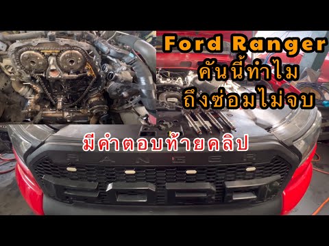 ซ่อม