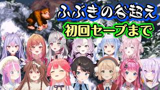 【スーパードンキーコング】で最難関とされる「ふぶきの谷」からセーブポイントまで苦戦しまくる女性Vたち【ホロライブ/にじさんじ/切り抜き】