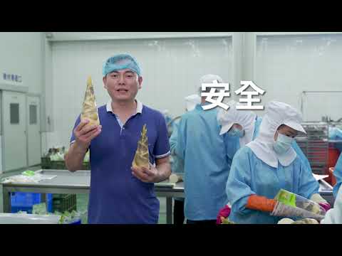 臺灣蔬果超集棒