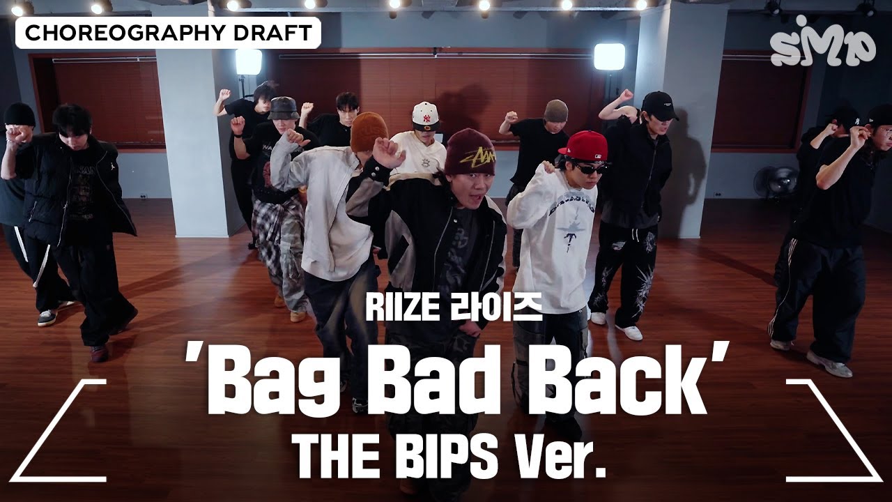 RIIZE 라이즈 'Bag Bad Back' Choreography Draft (THE BIPS Ver.)