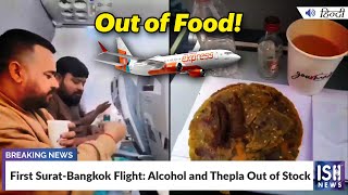 First Surat-Bangkok Flight: Alcohol and Thepla Out of Stock