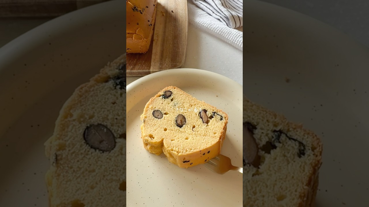 【米粉】きなこ黒豆パウンドケーキ