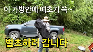벌초하기 딱 좋은 21V 충전식 전기모터 예초기