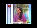ru-paththara-24-09-2018