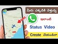 How To Create Travelling Map Whatsapp Status Video Whatsapp Status Trick 2023 Telugu Tech Pro