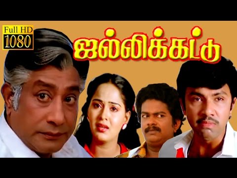 download lagu mp3 mp4 Jallikattu Film, download lagu Jallikattu Film gratis, unduh video klip Jallikattu Film