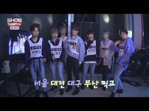 [Showchampion behind EP.99] Return from a boy to a man, MYTEEN