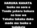 UNLIMITS Haruka Kanata Lyrics