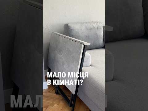 Стол-трансформер Sly Art in Head Белый, ножки черные 90x57x76 см - фото 1 - id-p2970494265