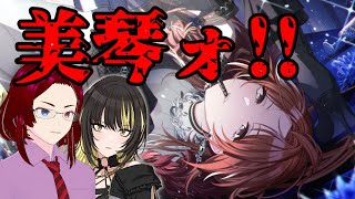 【シャニマス】＃８４　美琴ォ！！！！！ガチャぁぁぁぁ！！！！