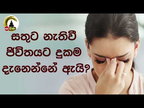 Olaganwaththe Chandasiri Thero -(2022 12 19)