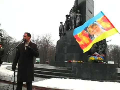 Промова Від Партії ,Удар, На День Соборності України 2013