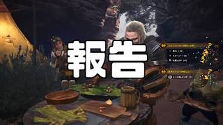 モンハン専門チャンネルから　本アカウントへ