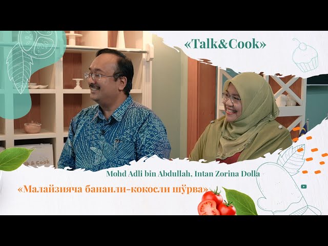 Малайзиянинг Қозоғистондаги элчиси хонадонида қайси қозоқ таомлари хуш кўрилади?