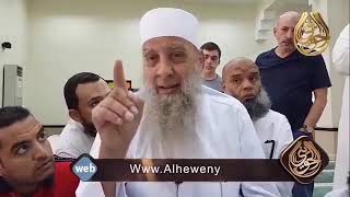 صورة ما معنى: كل غلام مرتهن بعقيقتة ؟ | للشيخ الحويني