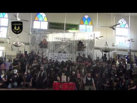 بيان تشكيل لواء شام الرسول - مغاوير الشام