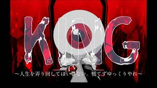 【歌のおねにいさん☆あまね】KING【目玉の親父の声真似】【歌ってみた】