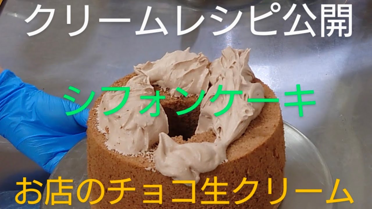 デコレーションケーキ【クリームレシピ公開】苺とチョコ生クリーム