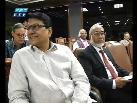 রাত ০৯টার একুশে সংবাদ || ২০ মার্চ ২০১৯