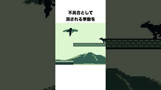 実はバグらせないとクリア出来ないゲーム3選#shorts  #ゲーム